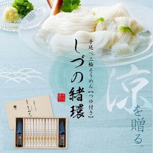  ߂ Mtg r̎Oւ߂ Â̏t 20 13lO lbg  f 䌩 c䌩 j a j hV̓   lߍ킹 v