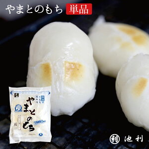 y|Cg10{Iz n ܂Ƃ̂ ޗǌY 330g   ʕ ۂ ۖ  ܂ 