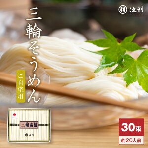 流しそうめんの通販 価格比較 価格 Com