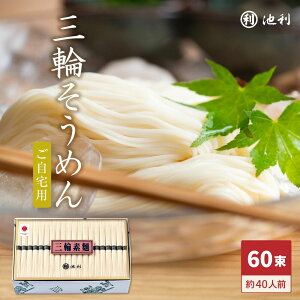 ひやむぎ 業務用 食品の人気商品 通販 価格比較 価格 Com