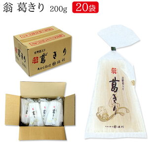 yrz  200g×20܁i1P[XjiƖp j