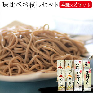 種 蕎麦の人気商品 通販 価格比較 価格 Com