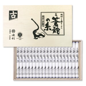  Mtg ߂ r̎Oւ߂ ̎ Mtg 25lO   Ђ  v[g  ăMtg j j @  e{ Õ p 蕨 