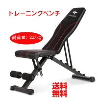 楽天市場】fitmateトレーニングベンチの通販
