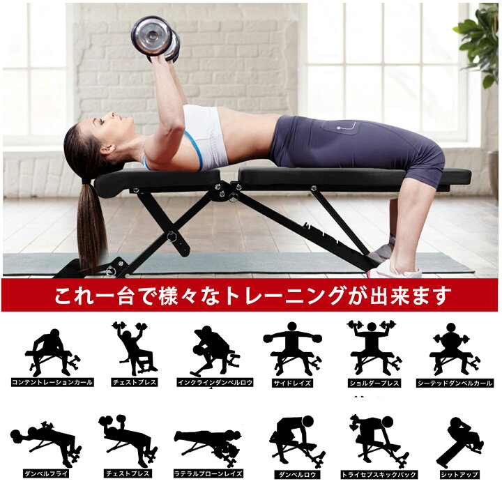 楽天市場】☆期間限定10倍ポイントあり☆トレーニングベンチ インク 