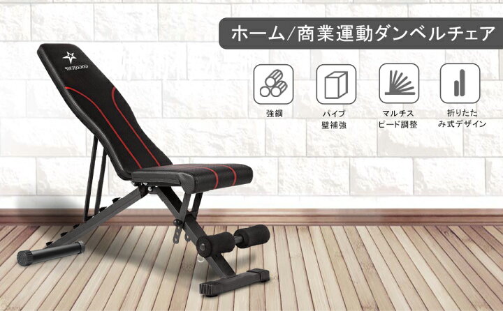 楽天市場】☆期間限定500円クーポン配る中☆トレーニングベンチ インク 