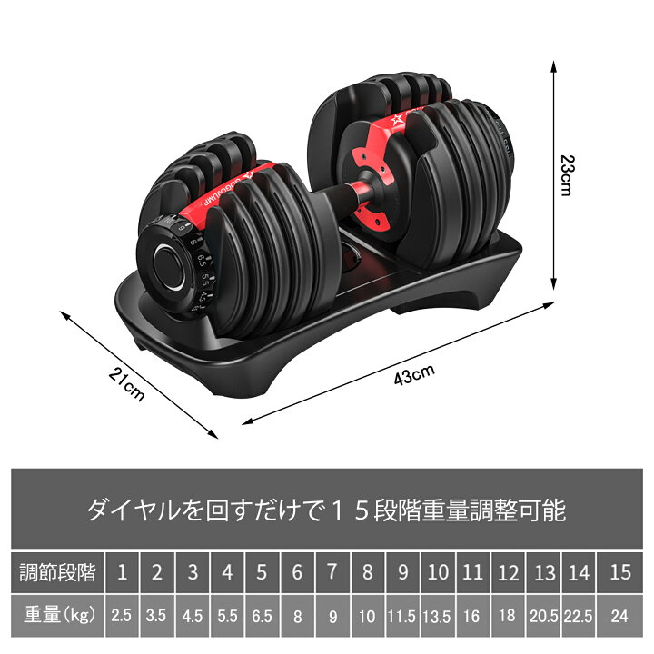 楽天市場】☆期間限定2000円クーポン配る中☆トレーニングベンチ＋可変 