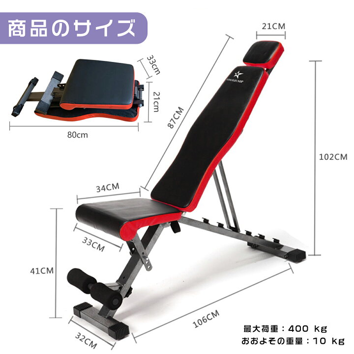 楽天市場】☆期間限定2000円クーポン配る中☆トレーニングベンチ＋可変 
