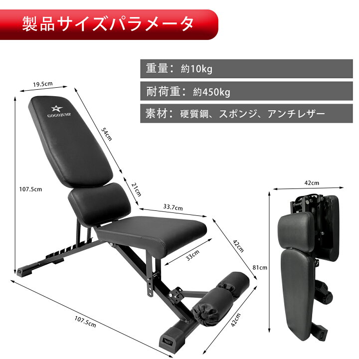 楽天市場】☆期間限定10倍ポイントあり☆トレーニングベンチ インク 