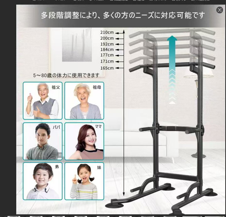 楽天市場】☆期間限定1000円クーポン配る中☆【GOGOJUMP】懸垂マシン