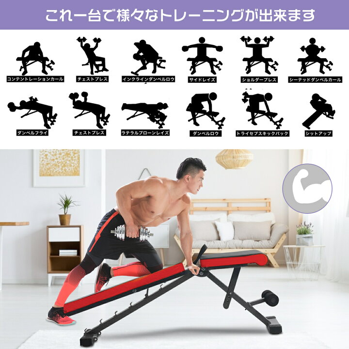 楽天市場】☆期間限定10倍ポイントあり☆レーニングベンチ フラット 