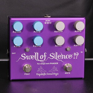Kogalashi Sound Magic Swell of Silence !?