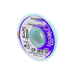 goot �͂񂾋z��� 3.0mm [CP-3015]
