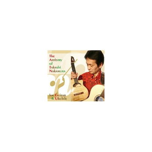 unknown �y�Đ��������Z�[���z�y�p�b�P�[�W�_���[�W�����z The Artistry of Takashi Nakamura / for Guitar & Ukulele