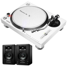 あす楽 Pioneer DJ PLX-500-W + BX3スピーカー SET【 Miniature Collection プレゼント！】