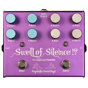 Kogalashi Sound Magic �yWEB����݌ɏ����Z�[���z Swell of Silence !?