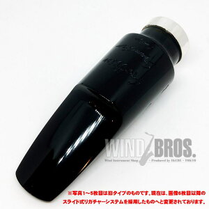 Gottsu 「オープニング:75」ゴッツ アルトサックス用マウスピース Sepia Tone Vintage Signature 2023 ハードラバー