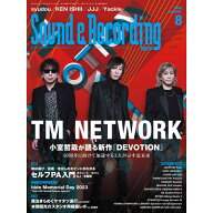 リットーミュージック 【春得セール】 サウンド＆レコーディング・マガジン 2023年8月号