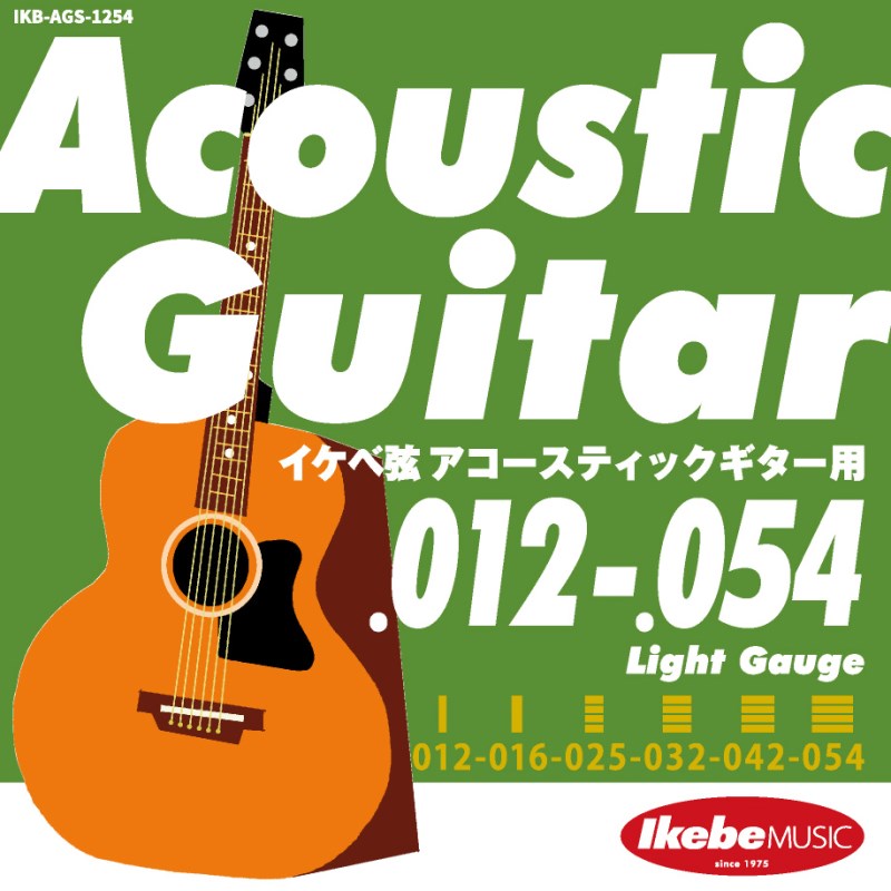 Ikebe Original Acoustic Guitar Strings イケベ弦 アコースティックギター用 012-054 [Light Gauge IKB-AGS-1254]