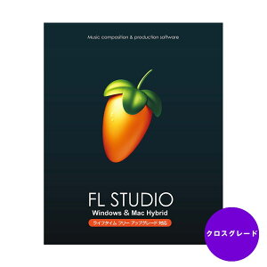 翌日配達 IMAGE LINE SOFTWARE FL STUDIO 21 Signature クロスグレード(イメージライン)(DAWソフト)(DTMソフト)(パッケージ版)(ライフタイムフリーアップデート対応)