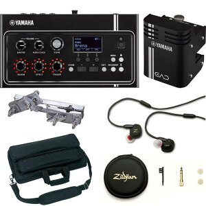 YAMAHA EAD10 + CSAT924A + KC EFS30 + Zildjian ZIEM1