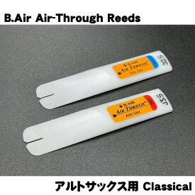 B.AIR 「2.5」 A.Sax用リード Air-Through Reeds Classical