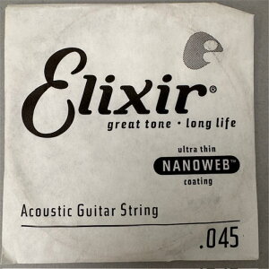 ELIXIR 15145 アコースティックバラ弦 .045 ACOUSTIC 80/20 BRONZE NANOWEB