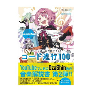 unknown OzaShiñC[WʂɍȂłI R[his100