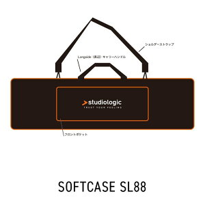 Studiologic SOFTCASE SL88
