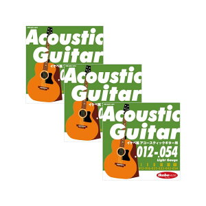 �����z�B Ikebe Original Acoustic Guitar Strings �C�P�x�� �A�R�[�X�e�B�b�N�M�^�[�p 012-054 [Light Gauge/IKB-AGS-1254] ×3�Z�b�g