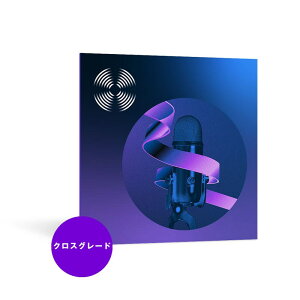 iZotope 【7/6 10時までの限定特価】(オンライン納品専用)【クロスグレード版】RX 10 Standard Crossgrade from any paid iZotope product※代引不可