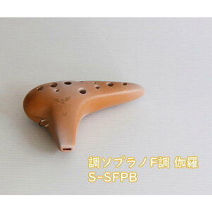 NIGHT OCARINA �i�C�g�I�J���i �� Shirabe �V���x �\�v���mF�� S-SFPB �J���[:���� Pale Brown �y�[���u���E�� �I�J���[�i