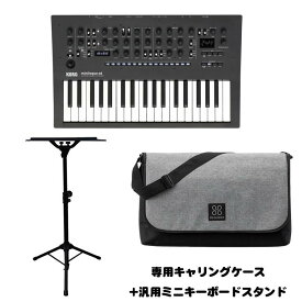 KORG minilogue xd【純正キャリングケース+汎用ミニシンセスタンドセット】(台数限定特価)