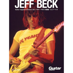 bg[~[WbN yubNtCf[Z[z Guitar magazine Archives Vol.7 WFtExbN[]