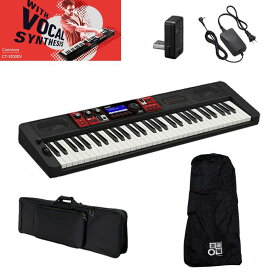 CASIO CT-S1000V【ケースセット】 レインカバー付き (電子ピアノ)