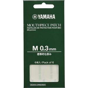 翌日配達 YAMAHA ヤマハ マウスピースパッチ Mサイズ 0.3mm MPPA3M3