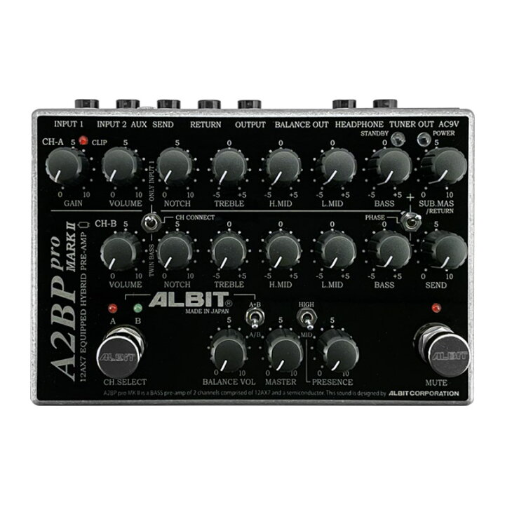 楽天市場】ALBIT 【入荷待ち、ご予約受付中】 A2BP pro MARK II 