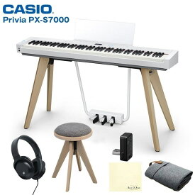 翌日配達 CASIO Privia PX-S7000WE ホワイト 純正スツール(高低自在)セット カシオ プリヴィア (セルフ組立・玄関先お渡し) (特典：練習用ヘッドホン＆お手入れクロス付き！) 電子ピアノ デジタルピアノ (※配送...