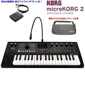 翌日配達 KORG micro 2 MBK (MK-2 MBK) (限定モデル) メタリックブラック (台数限定・純正フットスイッチPS-3付) 専用ソフトケース付 コルグ