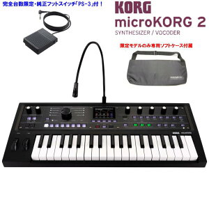 zB KORG yňSALEz micro 2 MBK (MK-2 MBK) (胂f) ^bNubN (䐔EtbgXCb`PS-3t) p\tgP[Xt RO