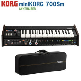 翌日配達 KORG 【創業50周年大決算SALE】 mini 700Sm ミニコルグ アナログシンセサイザー (コルグ)