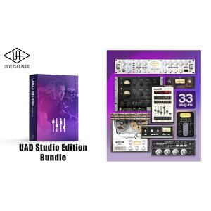 Universal Audio UAD Studio Edition Bundle [UAD Native Plugin] (s)(IC[i)