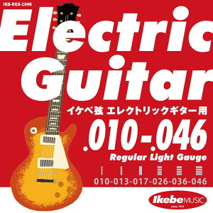 zB Ikebe Original Electric Guitar Strings CPx GLM^[p 010-046 [Regular Light Gauge/IKB-EGS-1046]