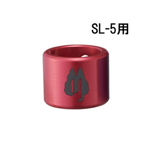 Free The Tone SL-5�p�A���~�L���b�v (S�p/RED)(4��)[SLC-5AS-RD-4P]