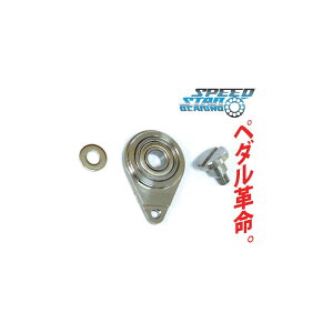CANOPUS SS-720 [Speed Mastar Bearing / 720Type]