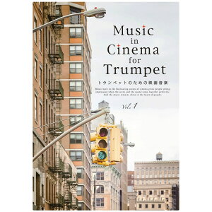 A\o Music in Cinema for Trumpet gybĝ߂̉f批y Vol.1