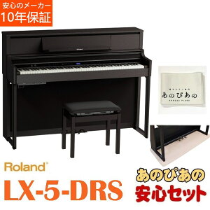 Roland (10Nۏ)(Szݒu{)(ؓTt) LX-5-DRSi_[N[YEbhdグjbX@\t 88 sAm^b` n}[ANV [h dqsAm fW^sA
