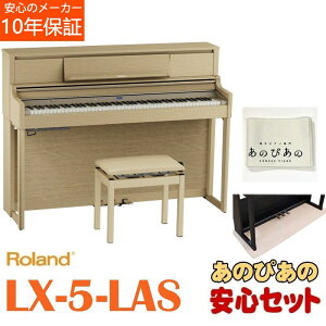 Roland y12{ȍ~t\z(10Nۏ)(Szݒu{)(ؓTt) LX-5-LASiCgI[NdグjbX@\t 88 sAm^b` n}[ANV [h dqs
