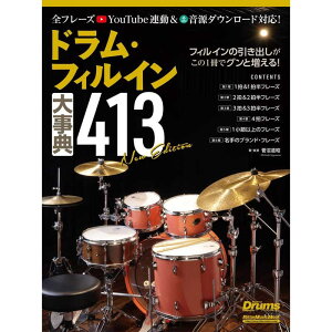 bg[~[WbN hEtBC厖T413 New Edition