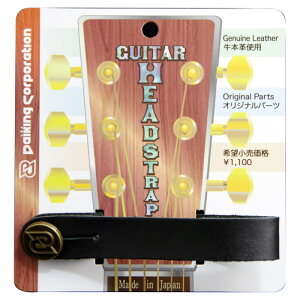 Daiking Corporation yubNtCf[Z[z Daiking HeadStrap Black